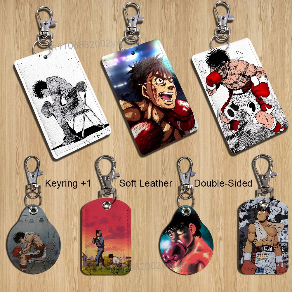 Home Security Key - Makunouchi COOL Hajime no Ippo kart